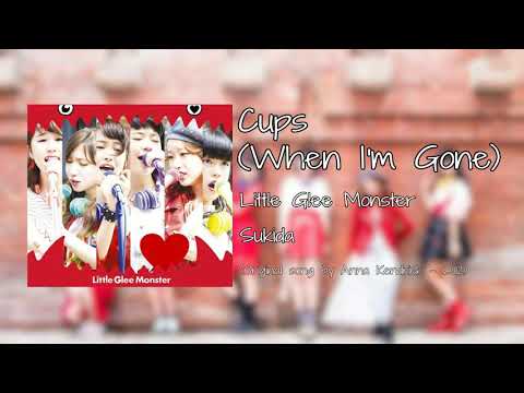 Little Glee Monster - Cups ~When I&#039;m Gone~ (Audio)