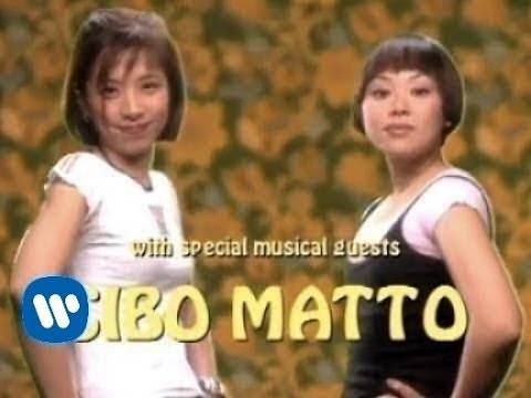 Cibo Matto - Know Your Chicken (Video)