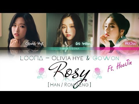 LOONA Olivia Hye &amp; Go Won - Rosy (Ft. HeeJin) LYRICS [Color Coded Han/Rom/Eng] (LOOΠΔ/이달의 소녀/올리비아 혜)